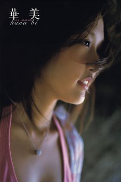 《应召女郎2003》